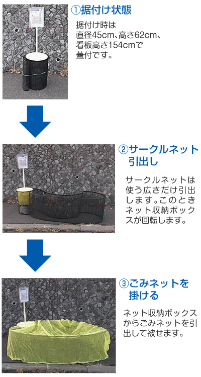 エチケットステーションd型 カタギリ コーポレーション株式会社