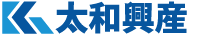 太和興産株式会社