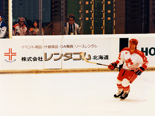 スポーツ振興 - ユニバーシアード1991
