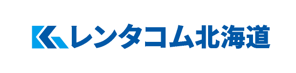 レンタコム北海道
