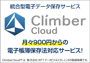 ClimberCloud