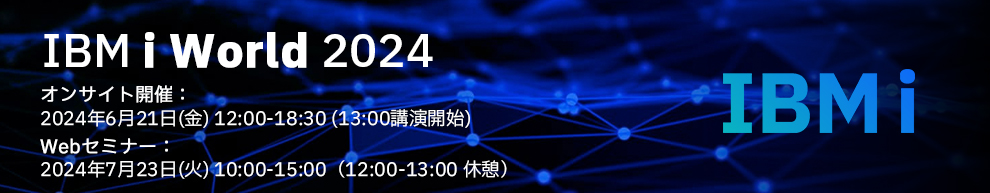 IBM i World 2024