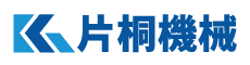 片桐機械株式会社