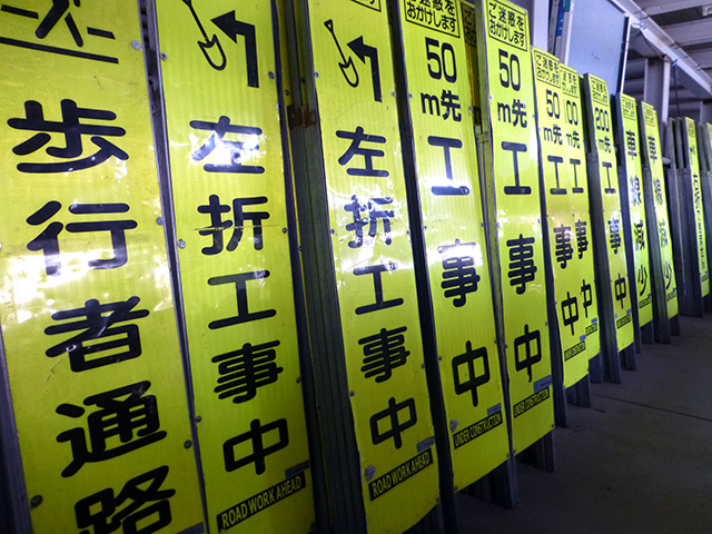 レンタル取扱商品|安全保安機材-01