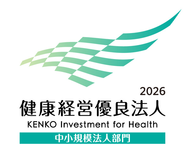 健康経営優良法人 中小規模法人部門 ロゴ