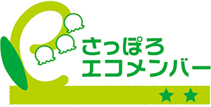 レベル2登録事業所