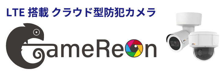 CameReOn