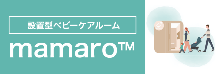 mamaro