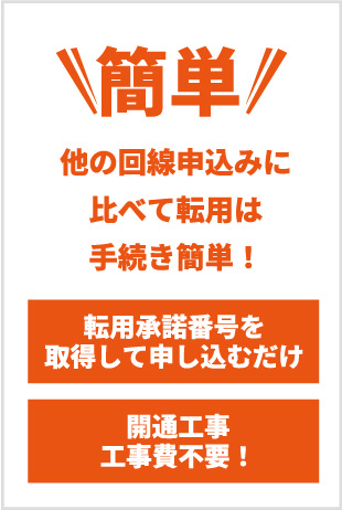 簡単