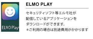 ELMO PLAY