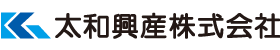 太和興産株式会社